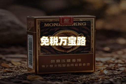 日式爆珠
